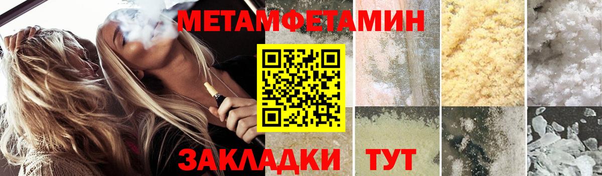 Прохладный  Amphetamine 98%  Amphetamine  Вход с VPN 