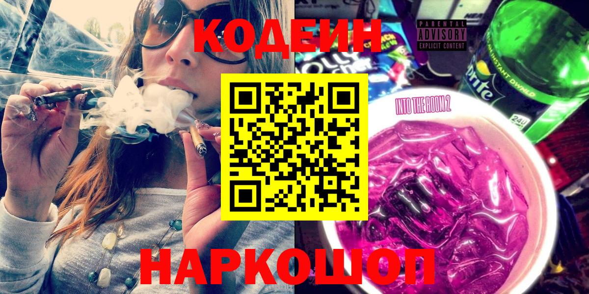  КОКАИН Прохладный