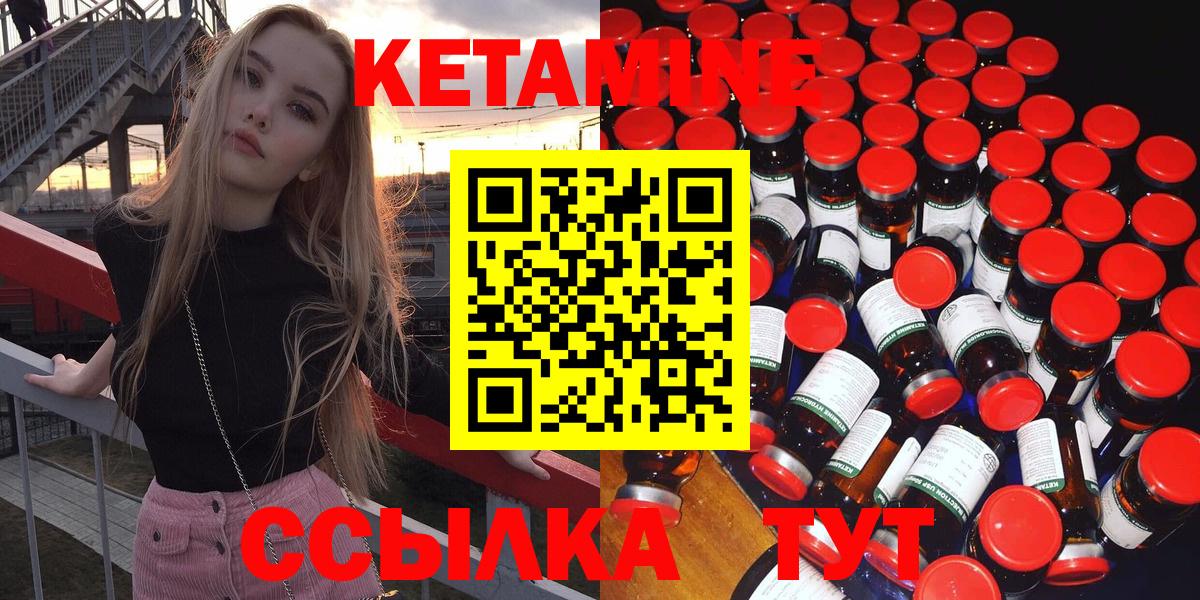 КЕТАМИН VHQ Прохладный