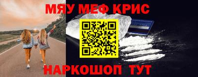 а пвп мука Рыбинск