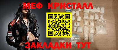 а пвп мука Рыбинск