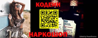 бутират Пыть-Ях