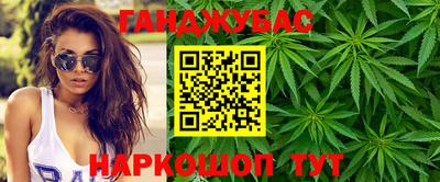 бутират Пыть-Ях