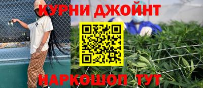 каннабис Пушкино