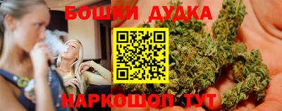 бутират Пыть-Ях