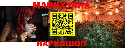 каннабис Пушкино