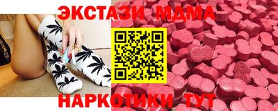 каннабис Пушкино
