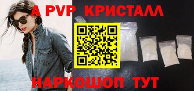 бутират Пыть-Ях