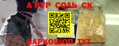 каннабис Пушкино