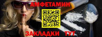 MDMA Рязань