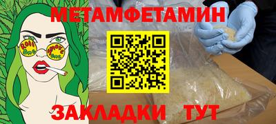 каннабис Пушкино