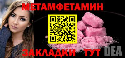 каннабис Пушкино