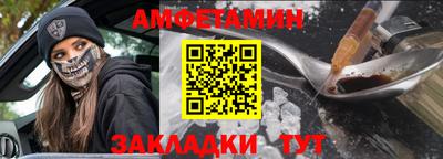 jwh Пугачёв