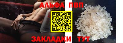 jwh Пугачёв