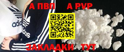 jwh Пугачёв