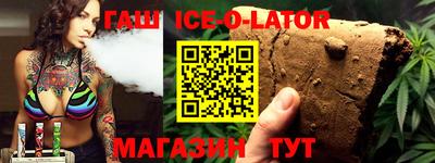 бутират Пыть-Ях