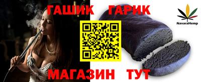 бутират Пыть-Ях