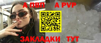 бутират Пыть-Ях