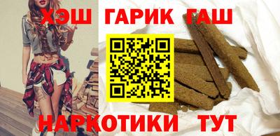 каннабис Пушкино