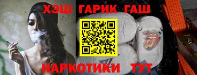 каннабис Пушкино