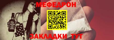 MDMA Рязань