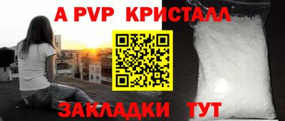 каннабис Пушкино
