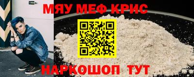 скорость mdpv Рузаевка