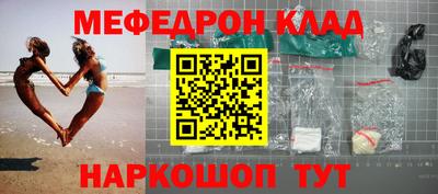 бутират Пыть-Ях