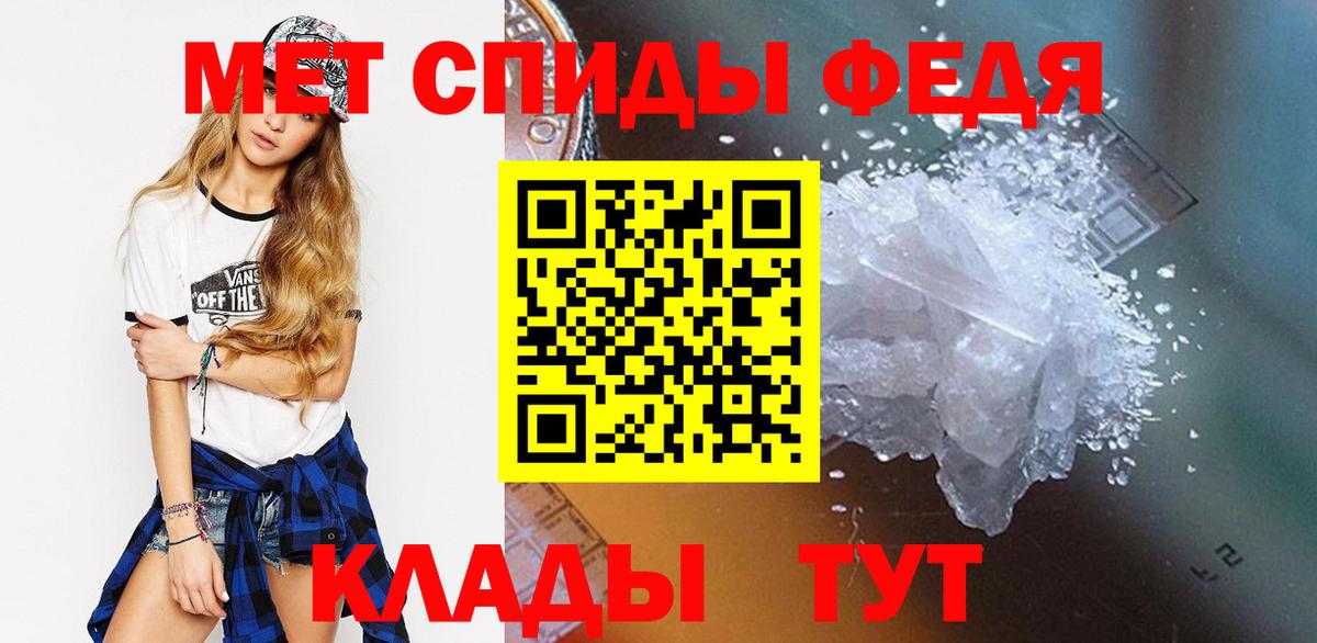 МЕТАМФЕТАМИН кристалл  МЕТАМФЕТАМИН кристалл  Вход с VPN  Прохладный 