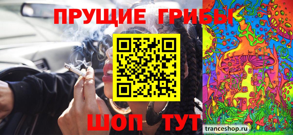 Бошки Шишки  Метадон  ГАШ  Вход с VPN  Мефедрон  Прохладный  ГАШИШ  Меф кристаллы 