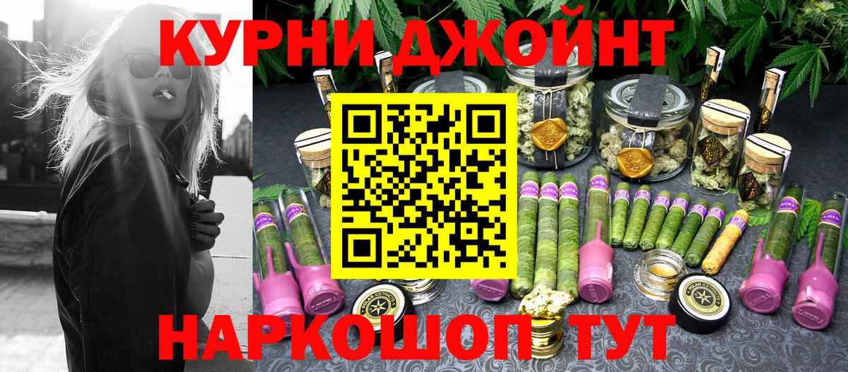 Бошки марихуана SATIVA & INDICA  Марихуана Ganja  Прохладный  Вход с VPN  Конопля ГИДРОПОН 